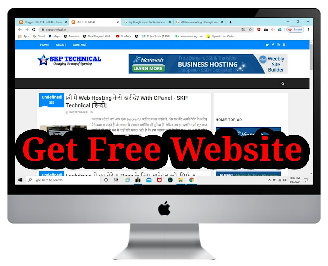 Professional Website Kaise Banaye | अपनी प्रोफेशनल वेबसाइट कैसे बनाये बिलकुल Free