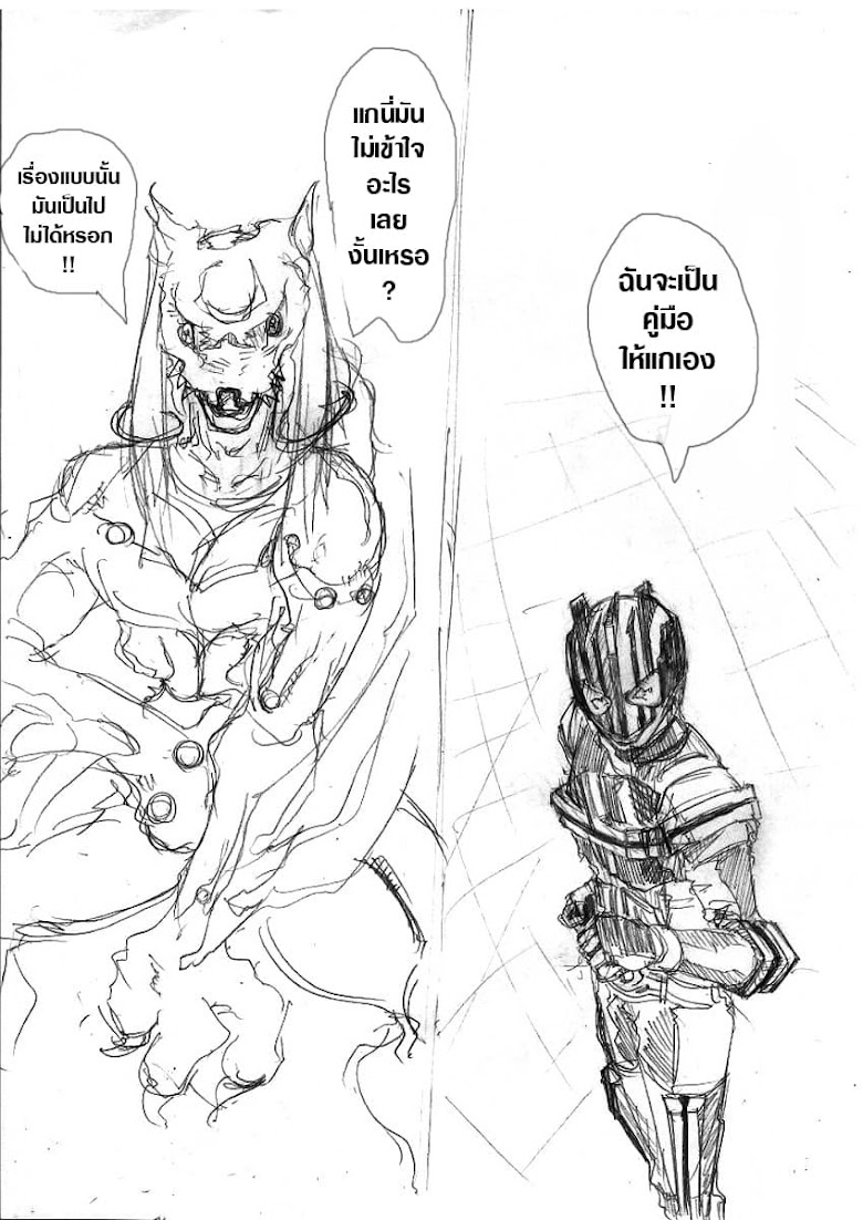 Kamen Rider & Mahou Shoujo Madoka★Magica - Puella Magi Dikeedo Magica - หน้า 8