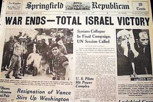 Julai 1967 : bermulanya episod pemerkosaan Masjid al-Aqsa oleh Yahudi Israel