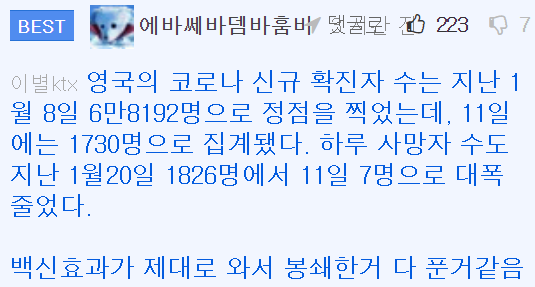 이 이미지는 대체 속성이 비어있습니다. 그 파일 이름은 20210413175912.png입니다