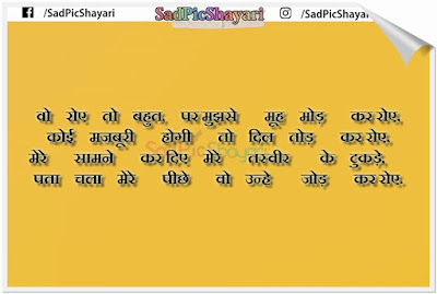 breakup dp hindi breakup dp hindi