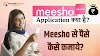 Meesho app kya hai in hindi | meesho app se paisa kaise kamaye. 