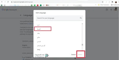 تعريب متصفح جوجل كروم للعربية