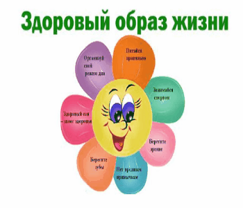 Зож реферат по физкультуре