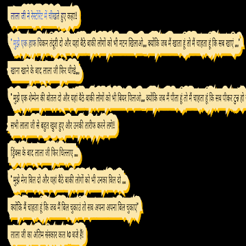 Chutkule in hindi funny Chutkule in hindi funny