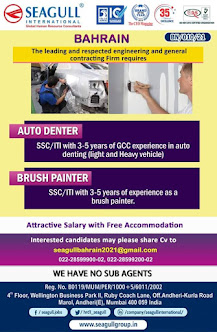 Gulf%2BJob%2BPaper%2B%252851%2529