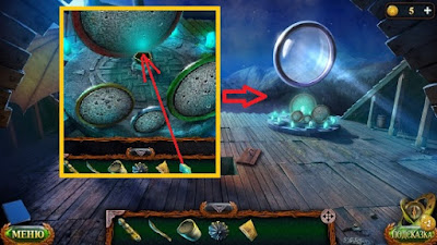 устанавливаем лунный лед и перфокарты в игре затерянные земли 6
