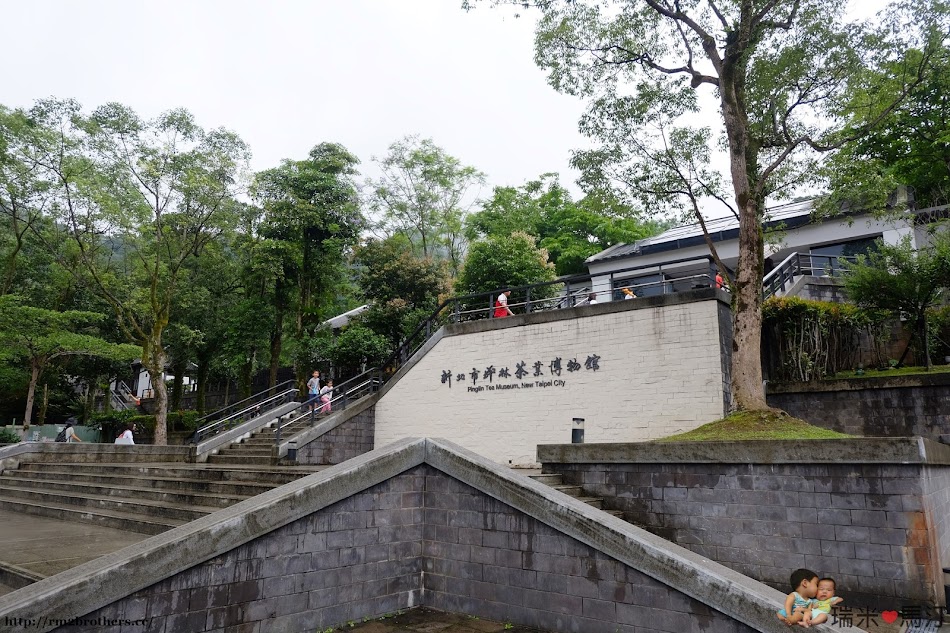 坪林茶業博物館