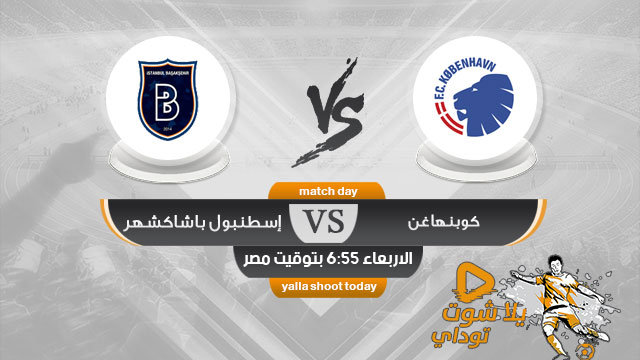 مشاهدة مباراة كوبنهاجن وإسطنبول باشاك شهير بث مباشر اليوم 5-8-2020 في الدوري الاوروبي