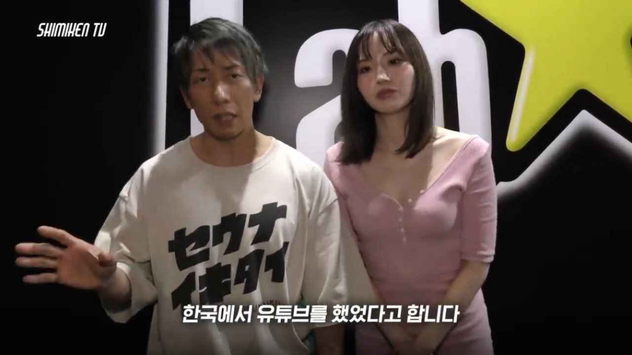 사심방송 하는 시미켄 - 디쁠