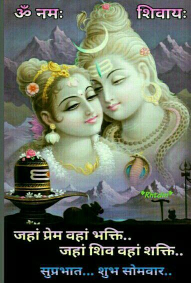 सुप्रभात सुविचार हिंदी