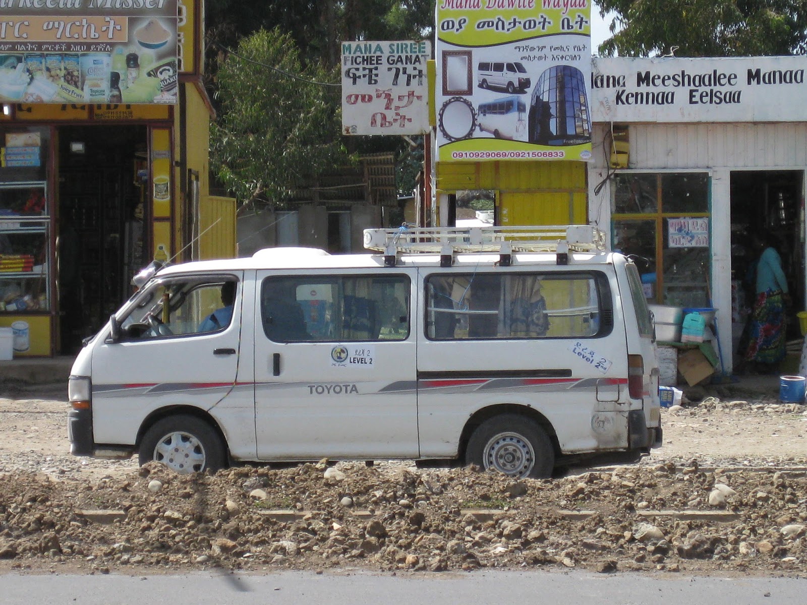 We live in Ethiopia, Ya'll! Transportation Adventures