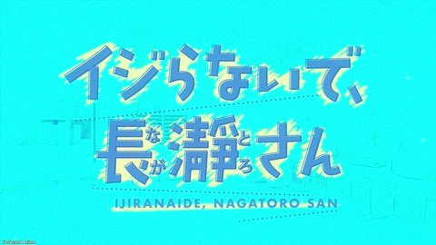Joeschmo's Gears and Grounds: Omake Gif Anime - Sunohara-sou no  Kanrinin-san - Episode 11 - Matsuri Not Accepting Defeat
