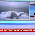 Πώς εντοπίστηκαν τα τουρκικά υποβρύχια στο Αιγαίο