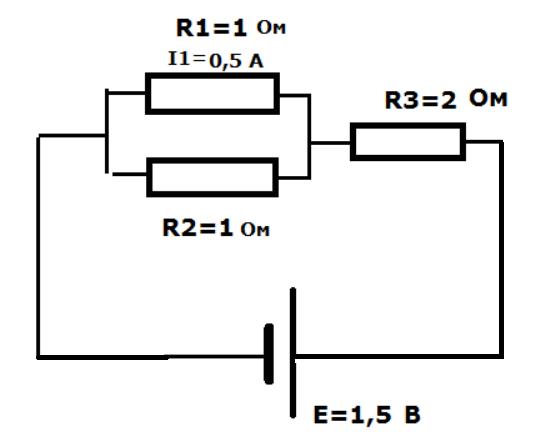 Два проводника сопротивлением 150 и 100. Определите по рисунку напряжение на концах проводника r2 6 ом. Определите по рисунку напряжение на концах проводника r2 6 ом 5 ом. Каково напряжение на концах проводника r2 6 ом. На рисунке изображены два оголенных проводника.
