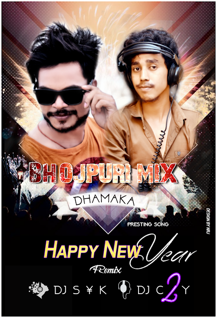 dj syk cg mix songs dj syk cg mix songs