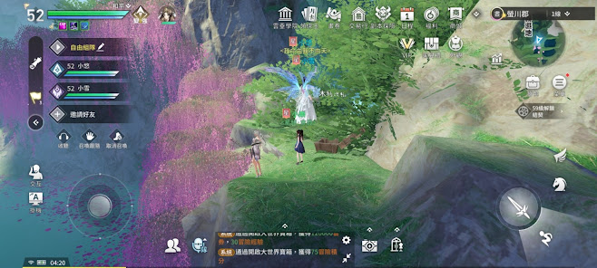 【天諭手游】全部寶箱地點攻略大全。(12個解謎寶箱、木箱、銀箱、雲錦寶箱、鎏金寶箱) - 天諭台灣, 解謎寶箱, 天諭手游寶箱, 天諭寶箱, 鎏金寶箱, 雲錦寶箱, 銀箱, 木箱, 天諭精靈語, 天諭online台灣, 天諭online, 天諭手遊官網, 天諭公測, 天諭手遊台灣, 天諭注音, 天諭手遊下載, 天諭攻略, 天諭攻略大全, 天諭冒險攻略大全, 天諭序號, 天諭收藏品, 藏品, 收藏品, 天諭, 天諭手遊, 寶箱, 座標 - 敗家達人推薦