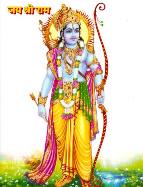 Lord Rama Images