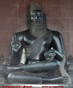 Tiruvalluvar statue inside valluvar kottam chariot