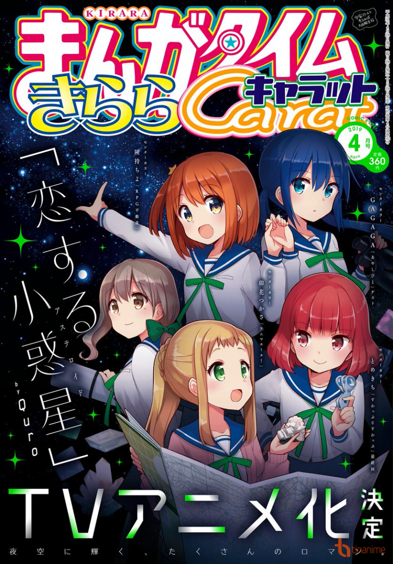 Xem Anime Hành Tinh Bí Ẩn -Koisuru Asteroid VietSub Xem Anime Hành Tinh Bí Ẩn -Koisuru Asteroid - VietSub
