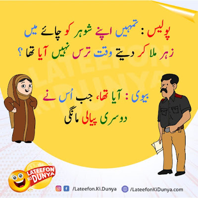 Lateefon Ki Duniya lateefon ki duniya in urdu lateefon ki duniya 2018 lateefon ki duniya instagram lateefon ki duniya images lateefon ki duniya in urdu 2018 lateefon ki duniya fb lateefon ki duniya in english lateefon ki duniya funny lateefon ki dunya new lateefon ki dunya bakra eid fb.com lateefon ki duniya lateefon ki dunya download dunya facebook lateefon ki dunya dunya facebook lateefon ki dunya 2018 lateefon ki dunya in english lateefon ki dunya jokes funny jokes lateefon ki dunya lateefon ki dunya latest lateefon larkio ki dunya lateefon ki dunya new pics lateefon ki dunya new pics 2018 lateefon ki dunya pics lateefon ki dunya pathan lateefon ki dunya in punjabi lateefon ki dunya quotes lateefon ki dunya questions lateefon ki dunya about result lateefon ki dunya urdu urdu lateefon ki dunya lateefon ki dunya in urdu 2016 lateefon ki dunya in urdu 2017 lateefon ki dunya in urdu 2018 funny lateefon ki dunya in urdu facebook lateefon ki dunya husband wife