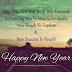 2016 New Year Wishes Quotes Collection is Available Now