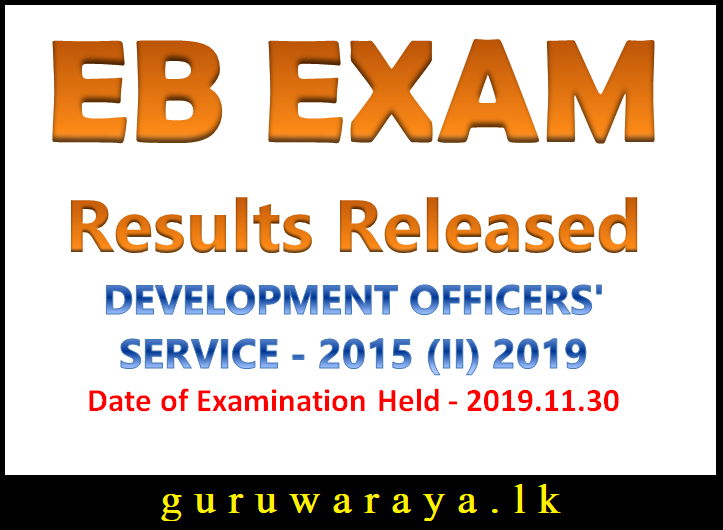 EB EXAM Results Released DEVELOPMENT OFFICERS' SERVICE 2015 (II) 2019 Teacher