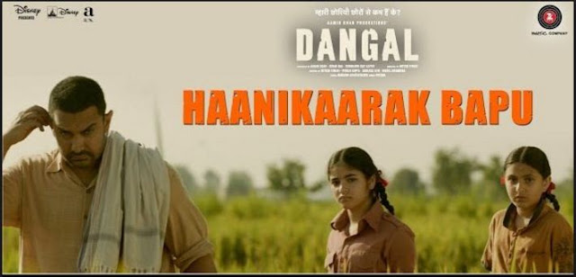 Dangal full movie youtube