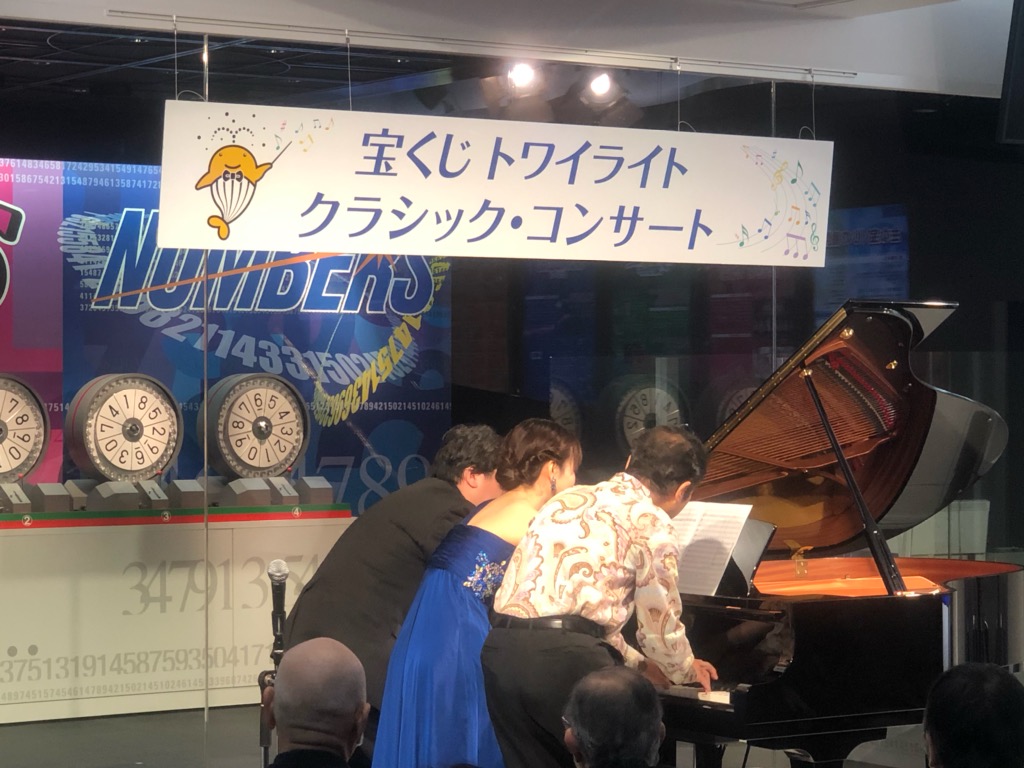 一般社団法人日本クラシック音楽事業協会 3月 19