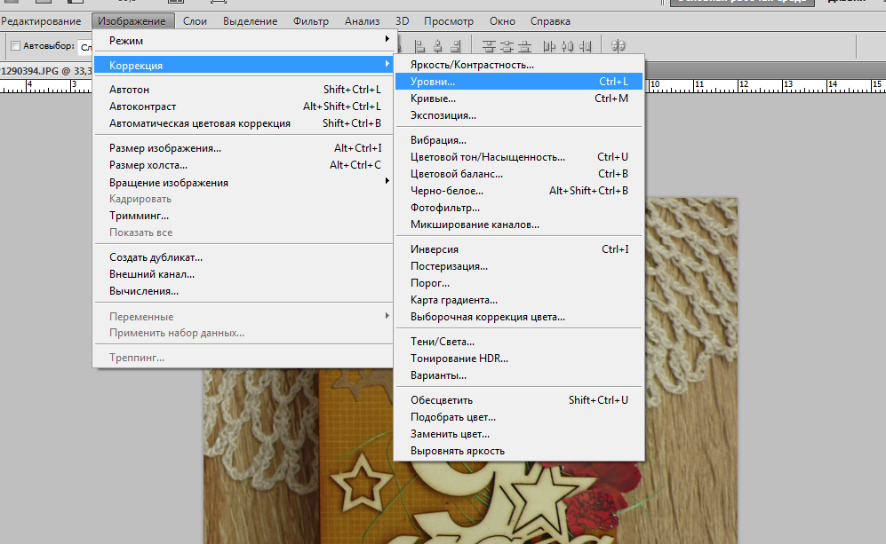 Постеризация изображений это