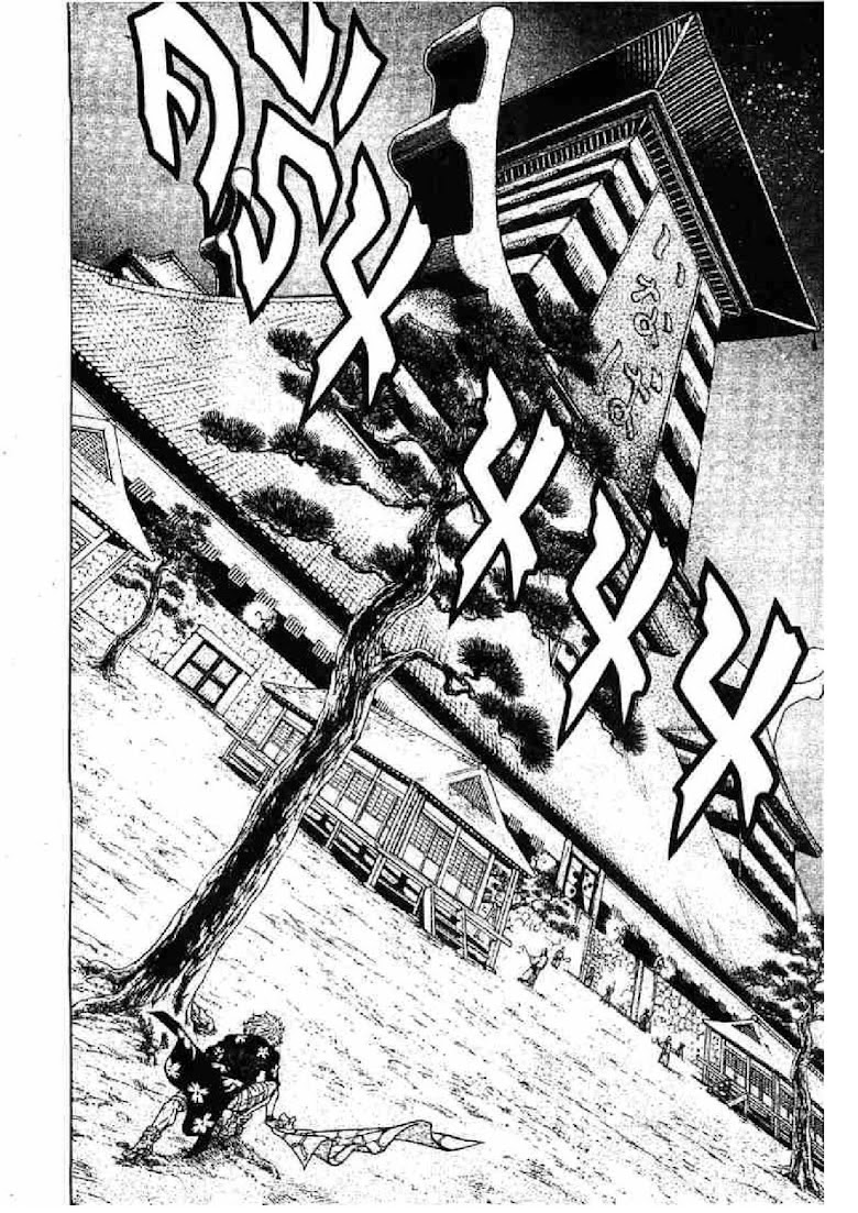 Kaze ga Gotoku - หน้า 63