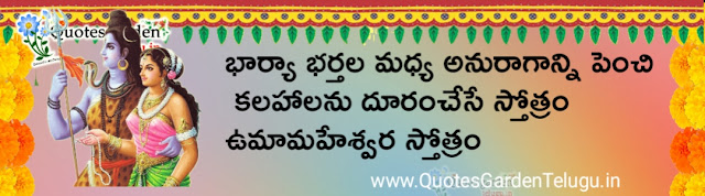 dashrath krit shani stotra in telugu dashrath krit shani stotra in telugu