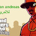تحميل لعبة GTA للاندرويد برابط مباشر | gta san andreas تحميل لعبة GTA للاندرويد برابط مباشر | gta san andreas