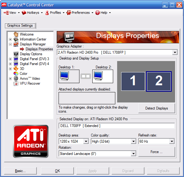 برامج مجانية للتحميل برنامج ATI Catalyst Display Drivers مجانا لتعريف