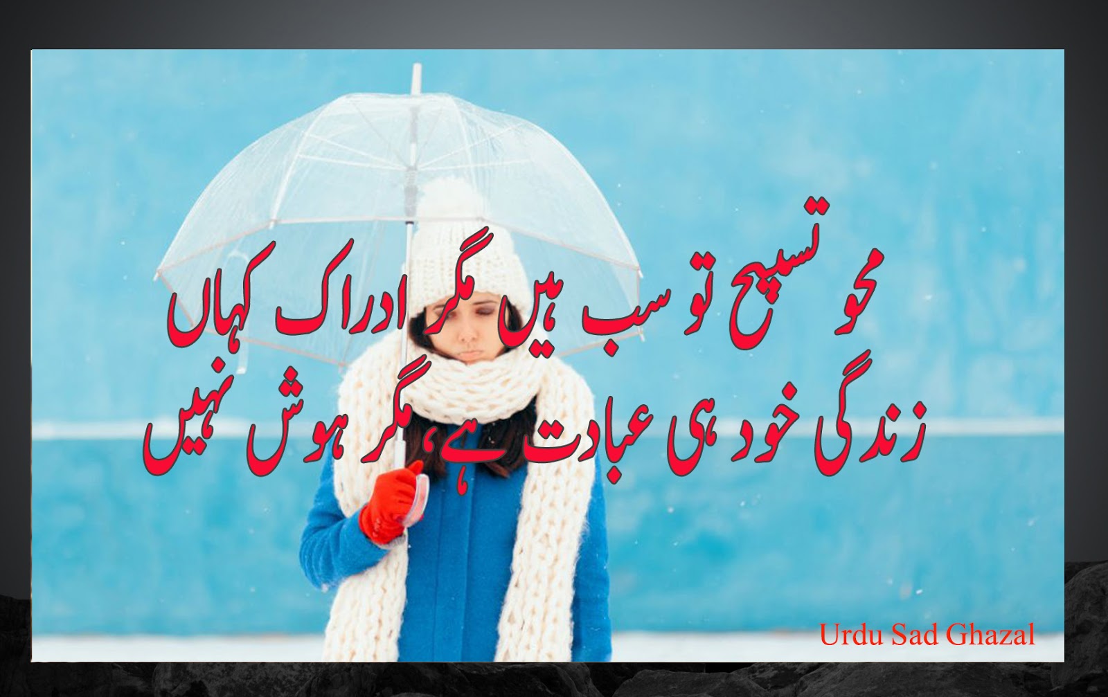 Featured image of post Heart Touching Love Poetry In Urdu 2 Lines Sms - Urdu poetry, urdu shayari and best poetry in urdu.