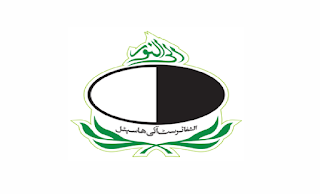 Latest Al Shifa Trust Eye Hospital Management Posts Rawalpindi 2023