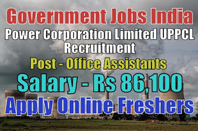 UPPCL Recruitment 2019