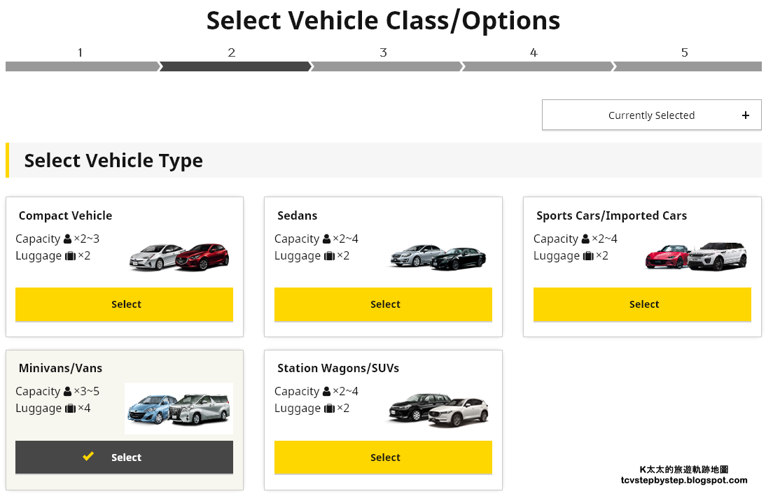【日本 大阪】分享如何在日本租車自駕