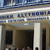 Η Γενική Αστυνομική Διεύθυνση Ηπείρου για τα επεισόδια στα Ιωάννινα Ελεύθεροι οι 23 συλληφθέντες 