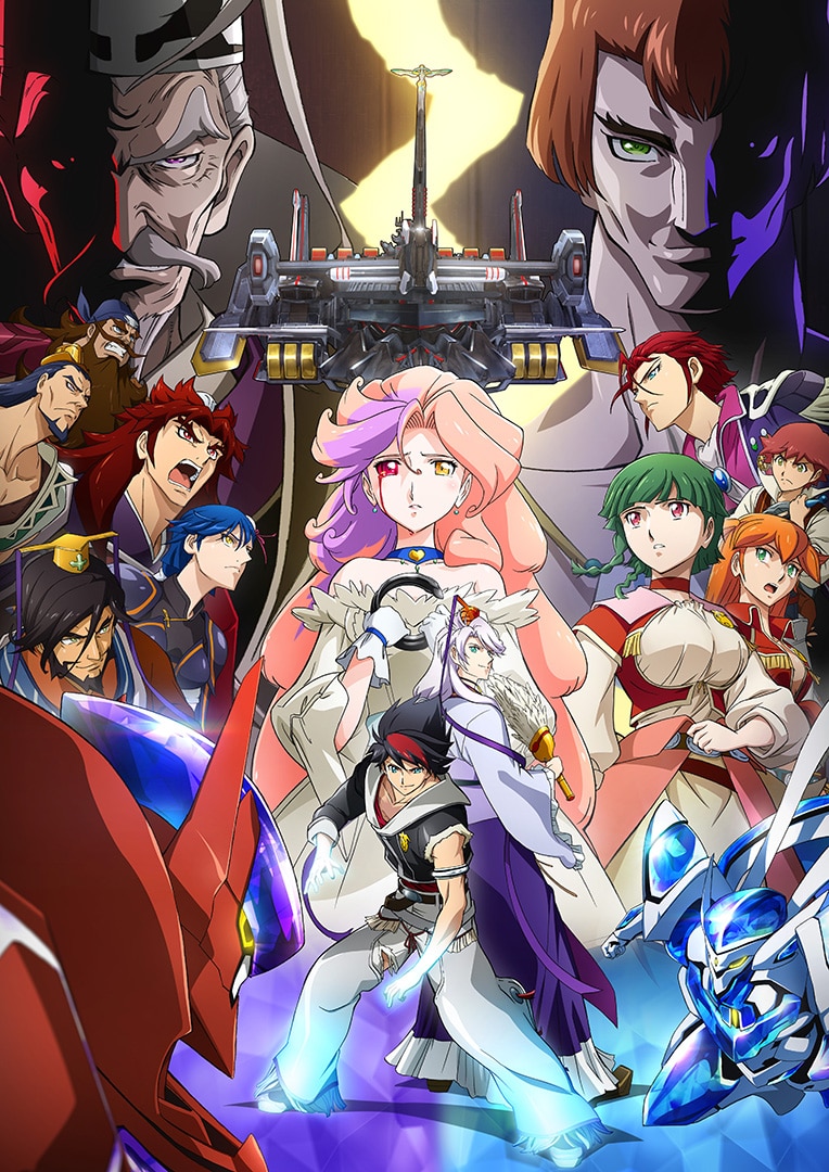 Eir Aoi - Kodou (Lirik Terjemahan) / Back Arrow OP2 - HINAYUME BLOG