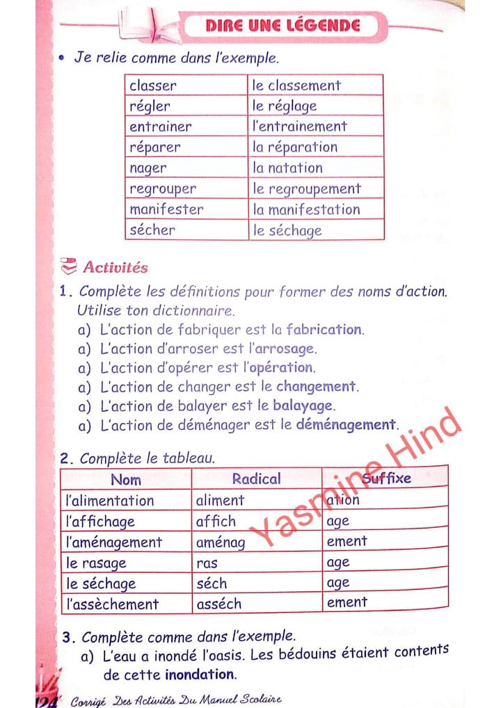 حل تمارين اللغة الفرنسية صفحة 108 للسنة الثانية متوسط الجيل الثاني