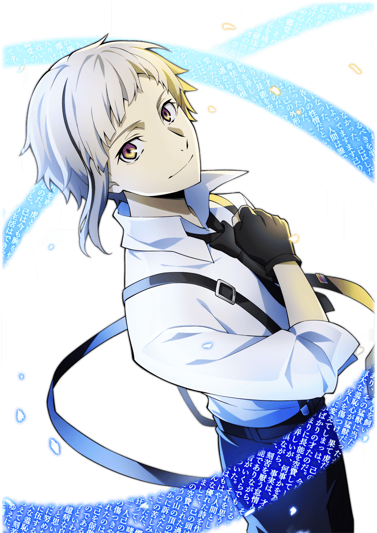 0539 Nakajima Atsushi