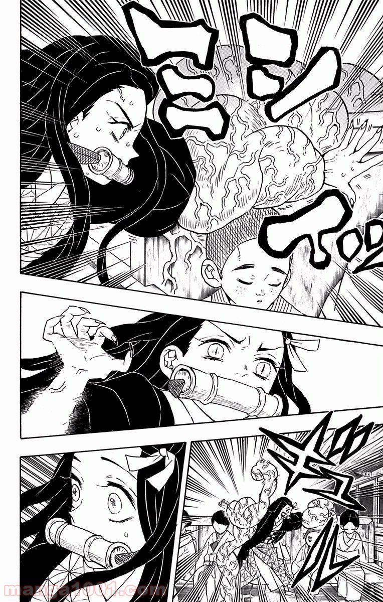鬼滅の刃 - Raw 【第60話】 - Manga1001.com