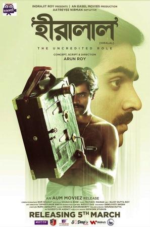 Arun-Roy-Directed-Hiralal-Sen-Biopic-Hiralal-Bengali-Movie-Bengalplanet.com