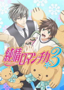 Nonton Anime Junjou Romantica