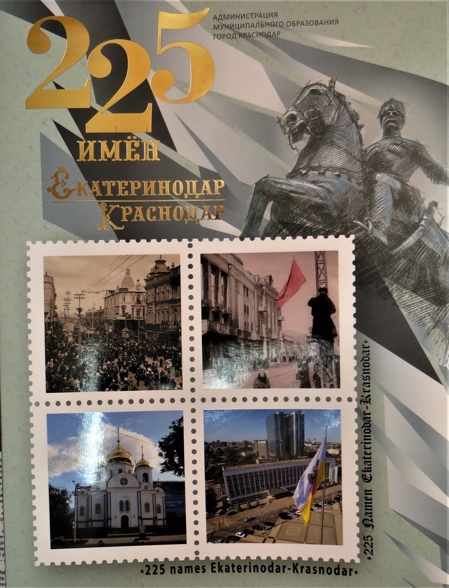 Ирина антонова с джокондой у музея. Музею 75 лет. Казанцев геннадий егорович. Текст поздравления музею. Сахалинский областной краеведческий музей архив ссср.