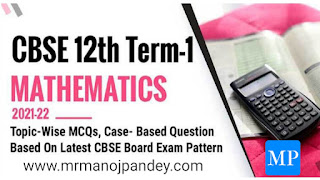 CBSE Class 12 Mathematics MCQs CBSE Class 12 Mathematics MCQs