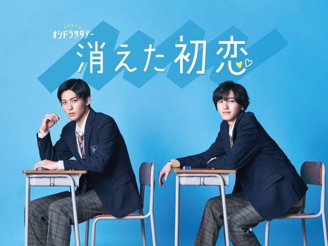 [LIVE-ACTION] My Love Mix-Up TV Drama Releases First Key Visual, Casts