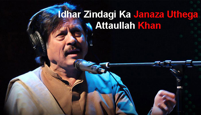 Idhar Zindagi Ka Janaza Uthega Lyrics idhar zindagi ka janaza uthega lyrics