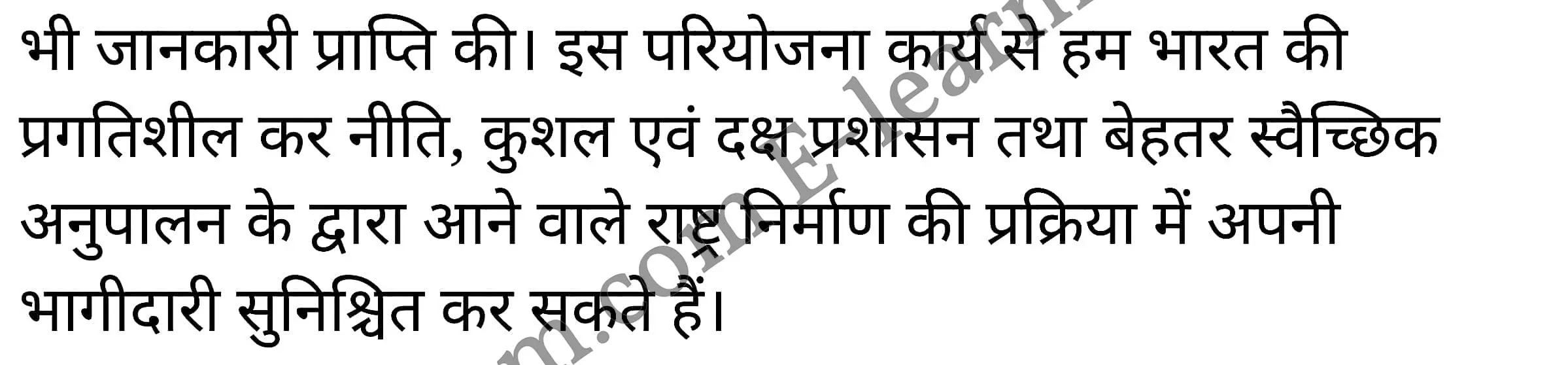 कक्षा 10 सामाजिक विज्ञान के नोट्स हिंदी में एनसीईआरटी समाधान, class 10 Social Science Project work, class 10 Social Science Project work ncert solutions in Social Science, class 10 Social Science Project work notes in hindi, class 10 Social Science Project work question answer, class 10 Social Science Project work notes, class 10 Social Science Project work class 10 Social Science Project work in hindi, class 10 Social Science Project work important questions in hindi, class 10 Social Science Project work notes in hindi, class 10 Social Science Project work test, class 10 Social Science Project work class 10 Social Science Project work pdf, class 10 Social Science Project work notes pdf, class 10 Social Science Project work exercise solutions, class 10 Social Science Project work, class 10 Social Science Project work notes study rankers, class 10 Social Science Project work notes, class 10 Social Science Project work notes, class 10 Social Science Project work class 10 notes pdf, class 10 Social Science Project work class 10 notes ncert, class 10 Social Science Project work class 10 pdf, class 10 Social Science Project work book, class 10 Social Science Project work quiz class 10 , 10 th class 10 Social Science Project work book up board, up board 10 th class 10 Social Science Project work notes, class 10 Social Science, class 10 Social Science ncert solutions in Social Science, class 10 Social Science notes in hindi, class 10 Social Science question answer, class 10 Social Science notes, class 10 Social Science class 10 Social Science Project work in hindi, class 10 Social Science important questions in hindi, class 10 Social Science notes in hindi, class 10 Social Science test, class 10 Social Science class 10 Social Science Project work pdf, class 10 Social Science notes pdf, class 10 Social Science exercise solutions, class 10 Social Science, class 10 Social Science notes study rankers, class 10 Social Science notes, class 10 Social Science notes, class 10 Social Science class 10 notes pdf, class 10 Social Science class 10 notes ncert, class 10 Social Science class 10 pdf, class 10 Social Science book, class 10 Social Science quiz class 10 , 10 th class 10 Social Science book up board, up board 10 th class 10 Social Science notes, कक्षा 10 सामाजिक विज्ञान अध्याय 8 , कक्षा 10 सामाजिक विज्ञान, कक्षा 10 सामाजिक विज्ञान अध्याय 8 के नोट्स हिंदी में, कक्षा 10 का सामाजिक विज्ञान अध्याय 8 का प्रश्न उत्तर, कक्षा 10 सामाजिक विज्ञान अध्याय 8 के नोट्स, 10 कक्षा सामाजिक विज्ञान हिंदी में, कक्षा 10 सामाजिक विज्ञान अध्याय 8 हिंदी में, कक्षा 10 सामाजिक विज्ञान अध्याय 8 महत्वपूर्ण प्रश्न हिंदी में, कक्षा 10 हिंदी के नोट्स हिंदी में, सामाजिक विज्ञान हिंदी में कक्षा 10 नोट्स pdf, सामाजिक विज्ञान हिंदी में कक्षा 10 नोट्स 2021 ncert, सामाजिक विज्ञान हिंदी कक्षा 10 pdf, सामाजिक विज्ञान हिंदी में पुस्तक, सामाजिक विज्ञान हिंदी में की बुक, सामाजिक विज्ञान हिंदी में प्रश्नोत्तरी class 10 , बिहार बोर्ड 10 पुस्तक वीं सामाजिक विज्ञान नोट्स, सामाजिक विज्ञान कक्षा 10 नोट्स 2021 ncert, सामाजिक विज्ञान कक्षा 10 pdf, सामाजिक विज्ञान पुस्तक, सामाजिक विज्ञान प्रश्नोत्तरी class 10, कक्षा 10 सामाजिक विज्ञान, कक्षा 10 सामाजिक विज्ञान के नोट्स हिंदी में, कक्षा 10 का सामाजिक विज्ञान का प्रश्न उत्तर, कक्षा 10 सामाजिक विज्ञान के नोट्स, 10 कक्षा सामाजिक विज्ञान 2021 हिंदी में, कक्षा 10 सामाजिक विज्ञान हिंदी में, कक्षा 10 सामाजिक विज्ञान महत्वपूर्ण प्रश्न हिंदी में, कक्षा 10 सामाजिक विज्ञान हिंदी के नोट्स हिंदी में, कक्षा 10 प्रोजेक्ट कार्य, कक्षा 10 प्रोजेक्ट कार्य के नोट्स हिंदी में, कक्षा 10 प्रोजेक्ट कार्य प्रश्न उत्तर, कक्षा 10 प्रोजेक्ट कार्य के नोट्स, 10 कक्षा प्रोजेक्ट कार्य हिंदी में, कक्षा 10 प्रोजेक्ट कार्य हिंदी में, कक्षा 10 प्रोजेक्ट कार्य महत्वपूर्ण प्रश्न हिंदी में, कक्षा 10 हिंदी के नोट्स हिंदी में, प्रोजेक्ट कार्य हिंदी में कक्षा 10 नोट्स pdf, प्रोजेक्ट कार्य हिंदी में कक्षा 10 नोट्स 2021 ncert, प्रोजेक्ट कार्य हिंदी कक्षा 10 pdf, प्रोजेक्ट कार्य हिंदी में पुस्तक, प्रोजेक्ट कार्य हिंदी में की बुक, प्रोजेक्ट कार्य हिंदी में प्रश्नोत्तरी class 10 , 10 वीं प्रोजेक्ट कार्य पुस्तक up board, बिहार बोर्ड 10 पुस्तक वीं प्रोजेक्ट कार्य नोट्स, प्रोजेक्ट कार्य कक्षा 10 नोट्स 2021 ncert, प्रोजेक्ट कार्य कक्षा 10 pdf, प्रोजेक्ट कार्य पुस्तक, प्रोजेक्ट कार्य की बुक, प्रोजेक्ट कार्य प्रश्नोत्तरी class 10, class 10, 10th Social Science book in hindi, 10th Social Science notes in hindi, cbse books for class 10 , cbse books in hindi, cbse ncert books, class 10 Social Science notes in hindi, class 10 Social Science hindi ncert solutions, Social Science 2020, Social Science 2021,
